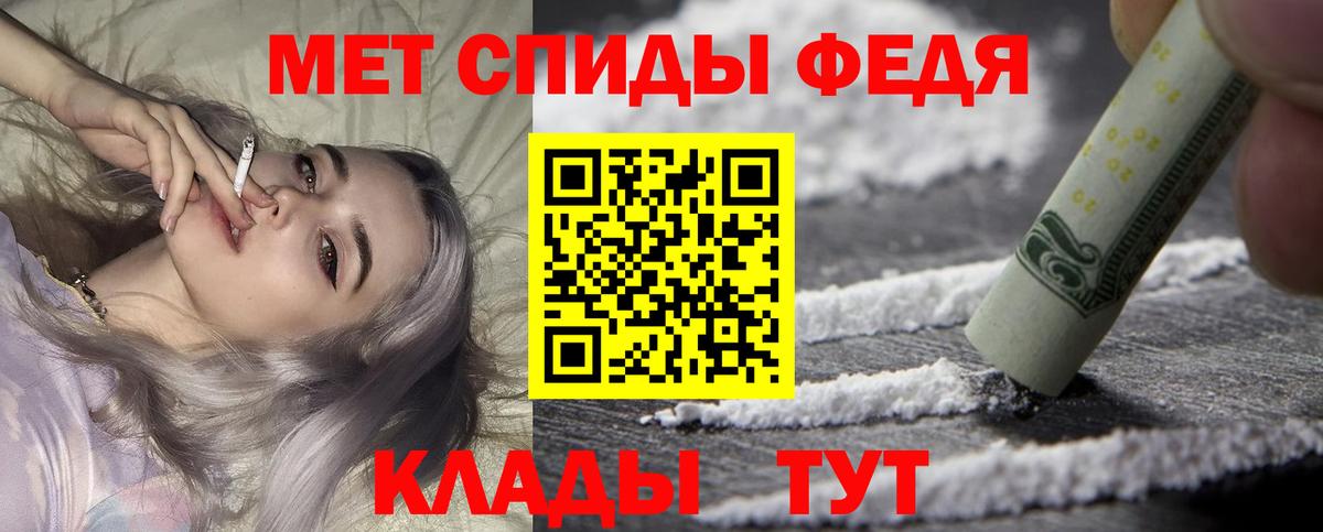 Амфетамин Premium Реутов