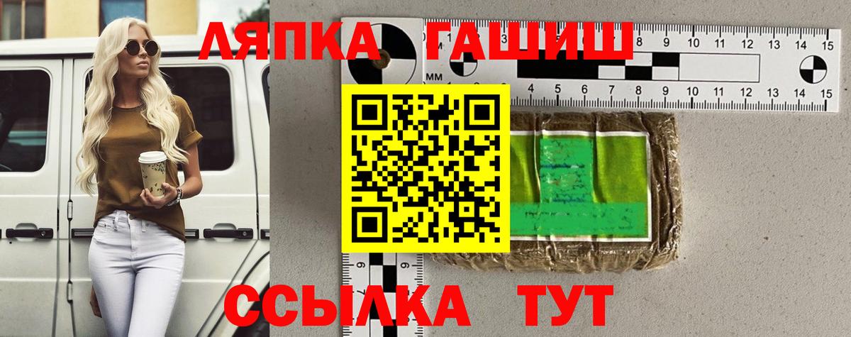 ГАШИШ 40% ТГК  Гашиш  Вход с VPN  Реутов  ГАШИШ ice o lator 