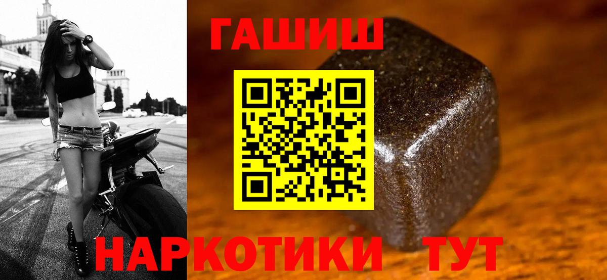 Галлюциногенные грибы Реутов