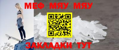 марихуана Партизанск