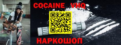 крисы Обь
