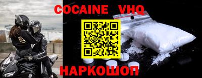 кокаин колумбия Обнинск
