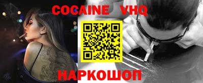 крисы Обь