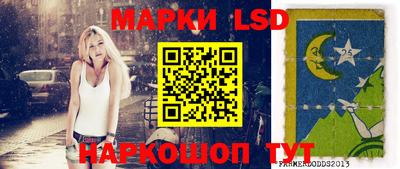 марихуана Партизанск