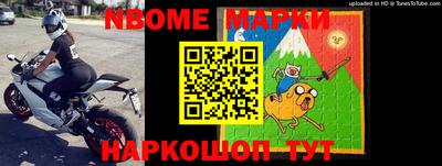 крисы Обь