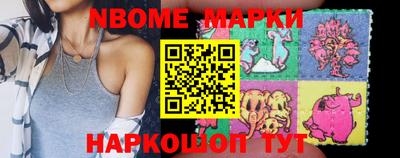 марихуана Партизанск