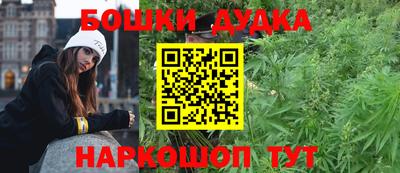 шишки Первоуральск