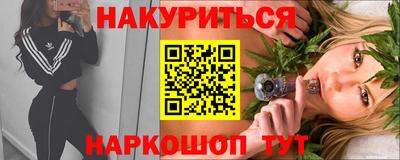 кокаин колумбия Обнинск