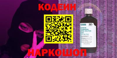 кокаин колумбия Обнинск