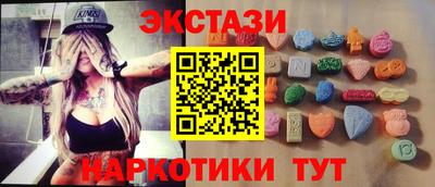 шишки Первоуральск