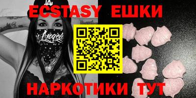 шишки Первоуральск