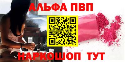 дживик Пыть-Ях