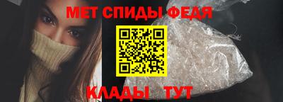 марихуана Партизанск