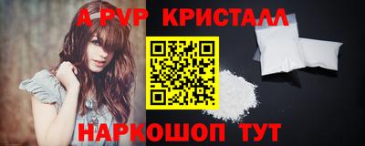 крисы Обь
