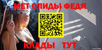 крисы Обь
