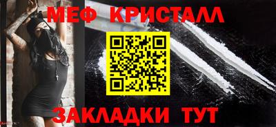 крисы Обь