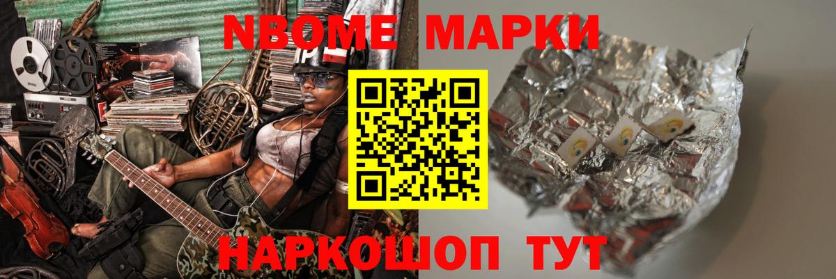 Кокаин  Вход с VPN  Реутов  ГАШИШ  Канабис  Мефедрон  
