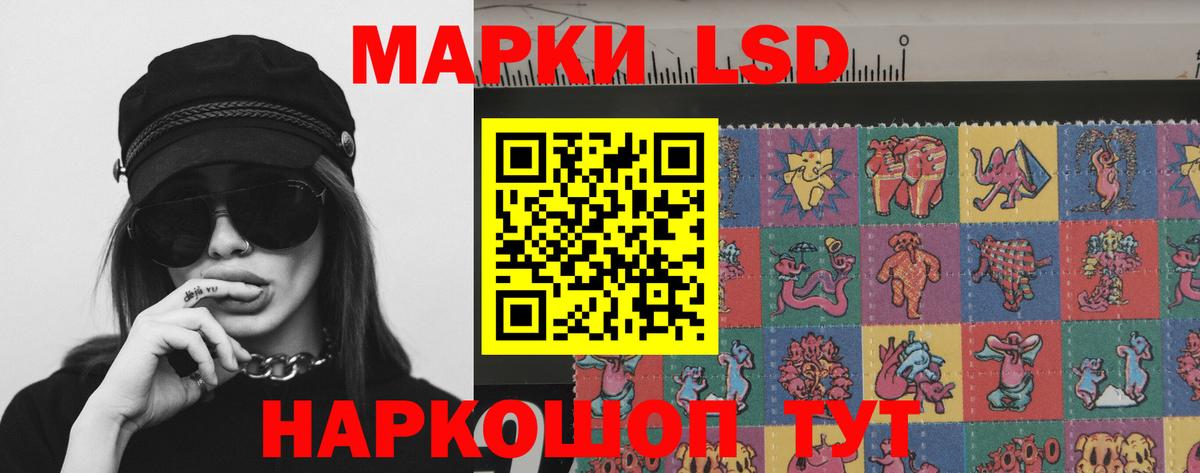 Реутов  LSD-25 экстази кислота  Вход с VPN 