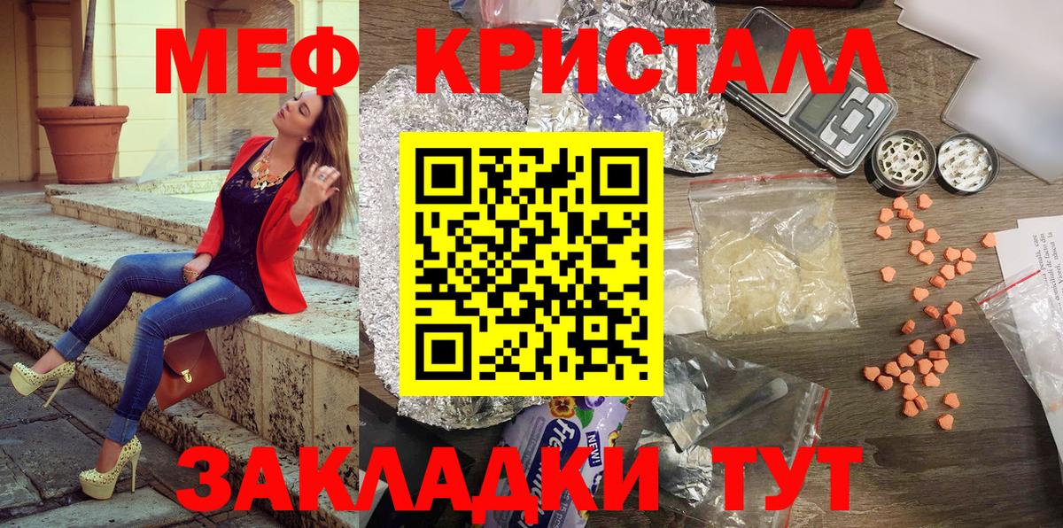 МЕФ Реутов