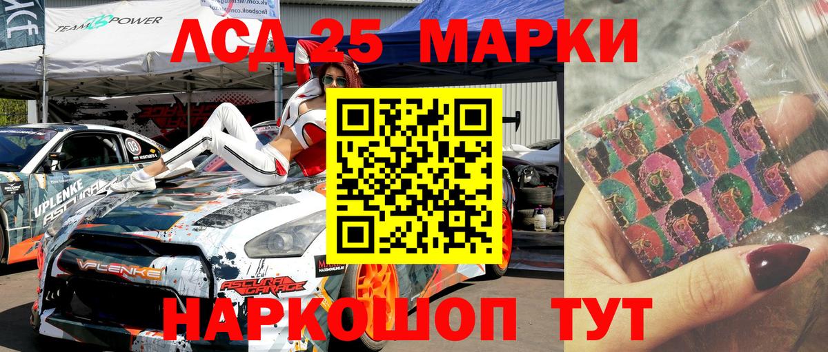 Марки 25I-NBOMe  Вход с VPN  Реутов  Марки NBOMe 1,8мг  Марки NBOMe 1,8мг 