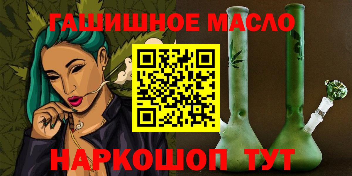 Реутов  Дистиллят ТГК вейп  Вход с VPN 
