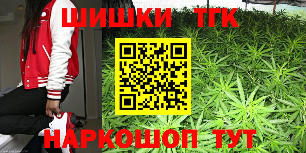 МАРИХУАНА ГИДРОПОН  Бошки Шишки тримм  Реутов  Вход с VPN  Бошки марихуана SATIVA & INDICA 