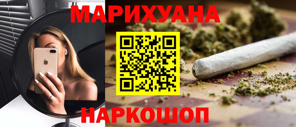 Каннабис MAZAR Реутов
